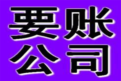 2000元借款未还，应对策略探讨